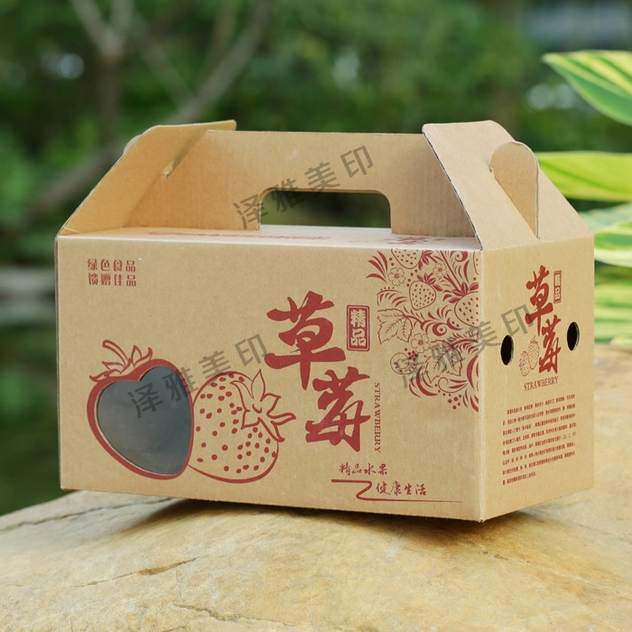 襄陽(yáng)紙箱印刷廠(chǎng)
